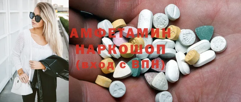 Amphetamine 98%  Октябрьский 