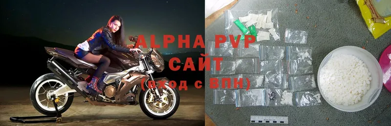 дарк нет формула  Октябрьский  Alpha-PVP СК 