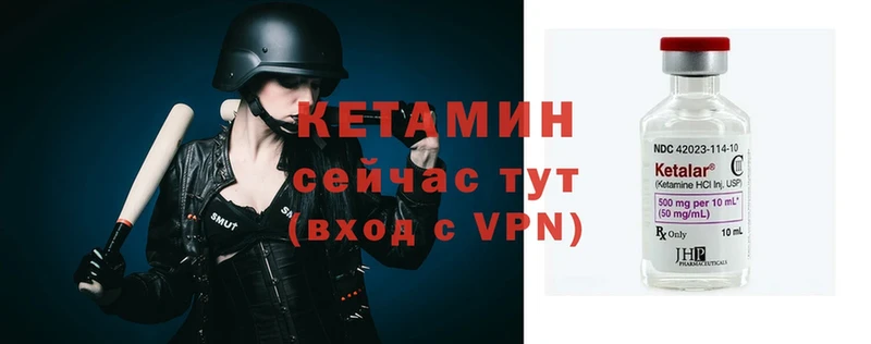 КЕТАМИН VHQ  закладка  KRAKEN сайт  Октябрьский 