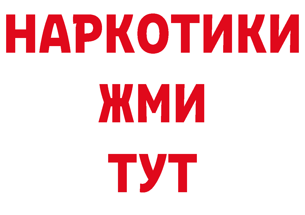 Где можно купить наркотики? это какой сайт Октябрьский