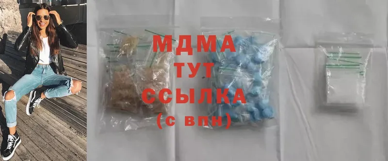 купить закладку  блэк спрут ссылки  MDMA crystal  Октябрьский 